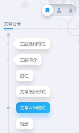 轻拟物niRvana去授权无限制版本（更新V1.5.6）WordPress主题模板